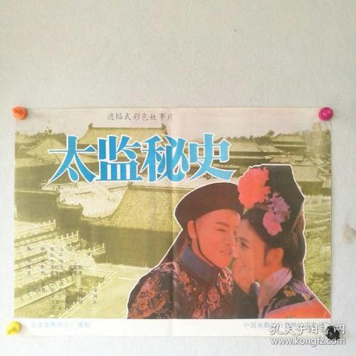 办假的诊断证明多少钱