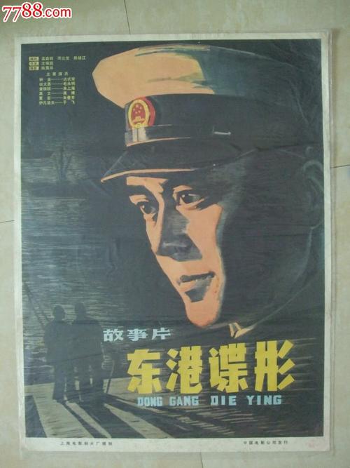 八六年高中毕业证样本
