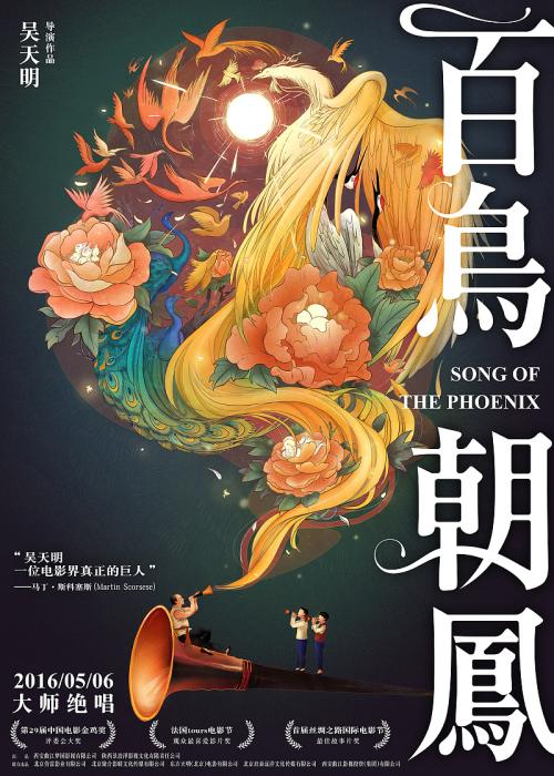 安科纳音乐学院学生卡